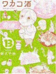 悟空视频影院免费观看 生活综艺周末厨房封面
